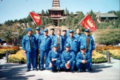 公司勞模旅游宣傳