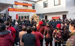 迎新春·寫(xiě)春聯(lián)·送祝?！? width=